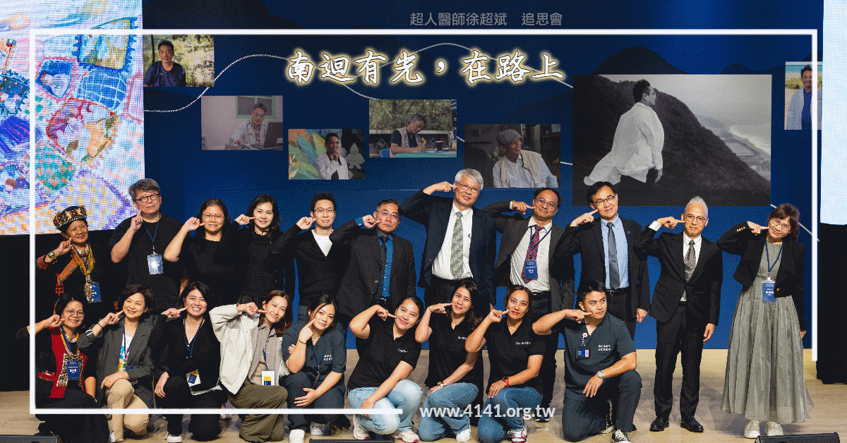 南迴有光,在路上 南迴有光,在路上